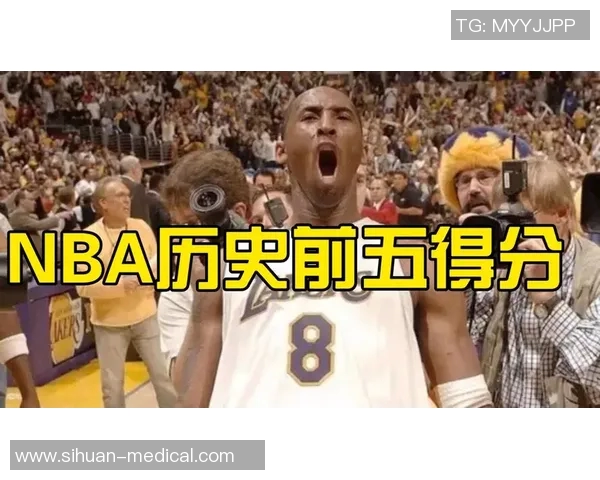 NBA历史选秀黑马全盘点揭秘那些被低估却闪耀赛场的传奇球星