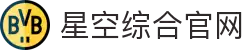中国·星空综合(股份)有限公司-官方网站